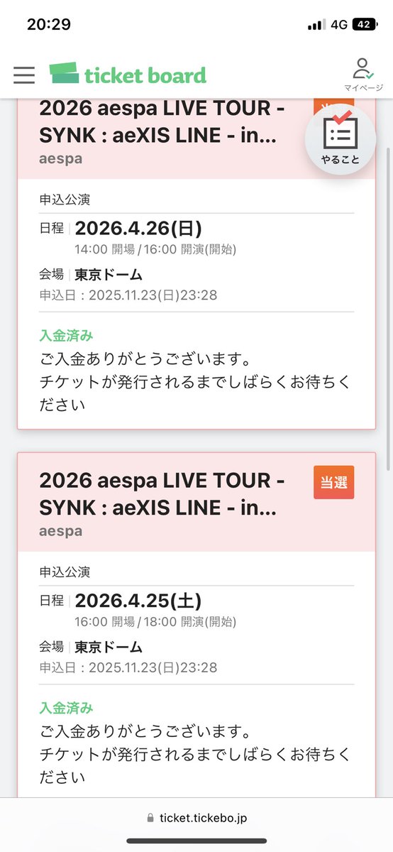 あんにょんケジャン tweet media