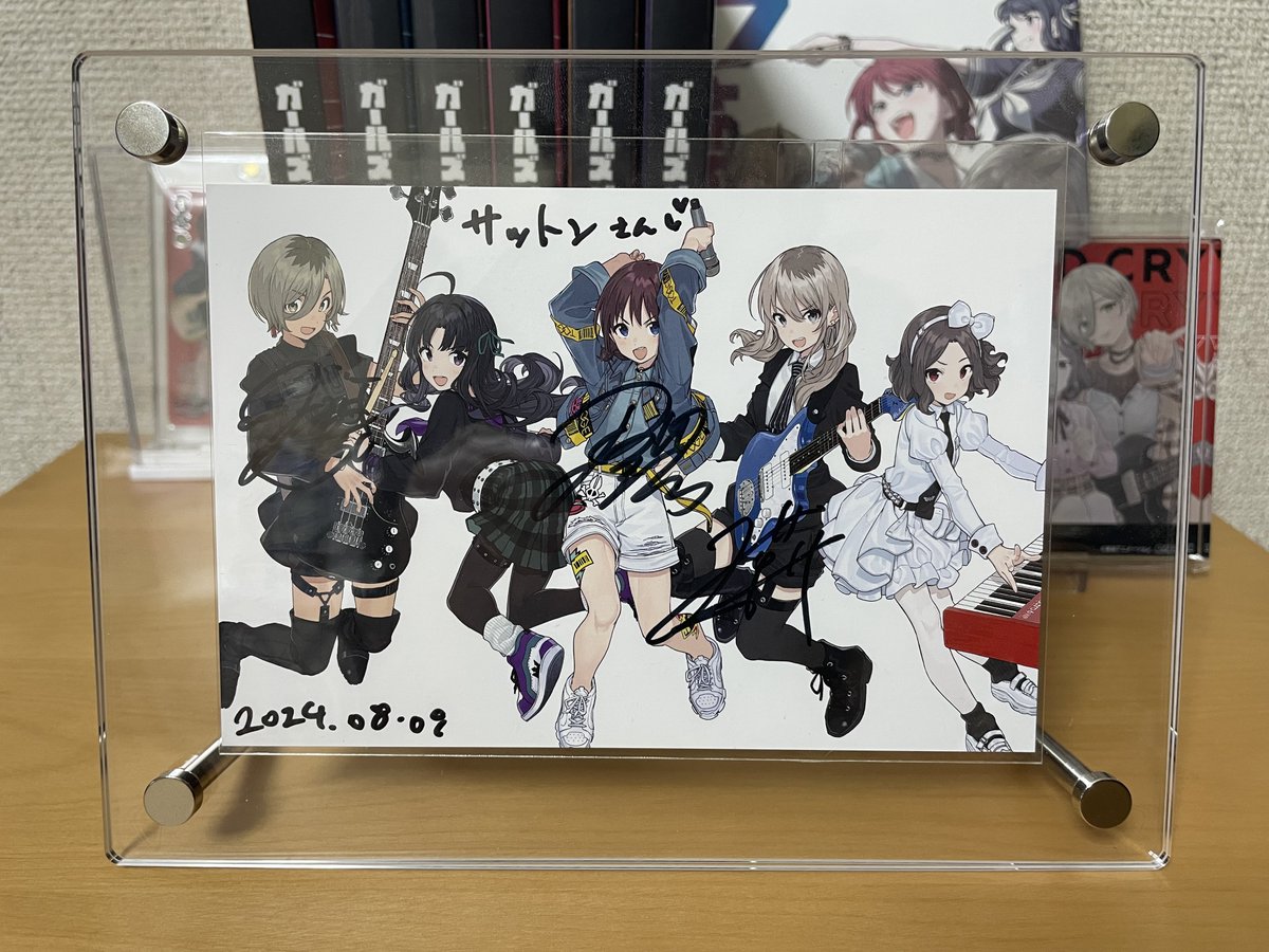 我が家の家宝その2 キャスト直筆サイン入りポストカード！ 棘ナシの