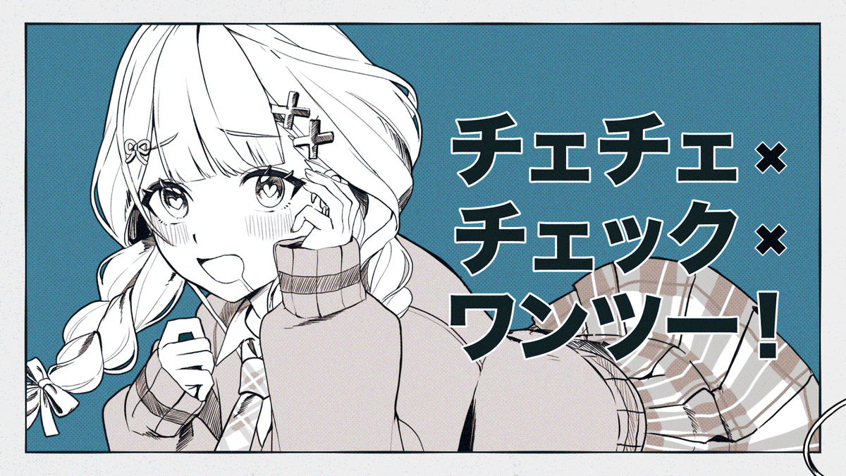 みみみ🍕🎢 (@mimimi__2434789) / Posts / X