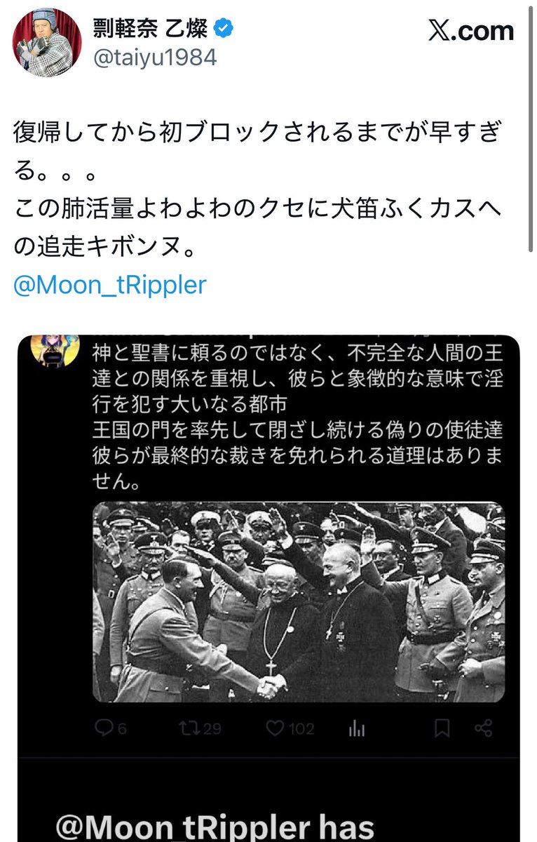 たたかいっちゅうのはこうやるんだ