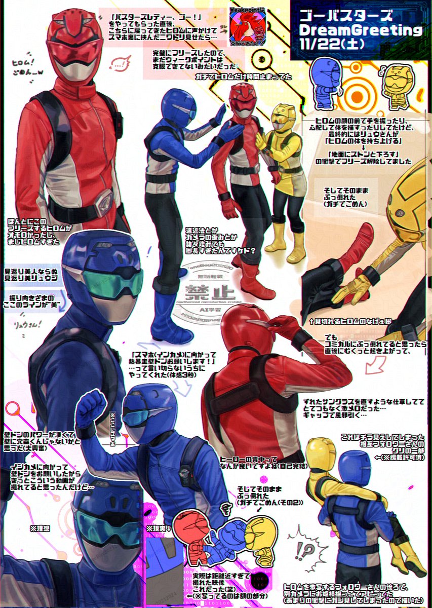 ohana (@ohana16mebius) / Posts / X