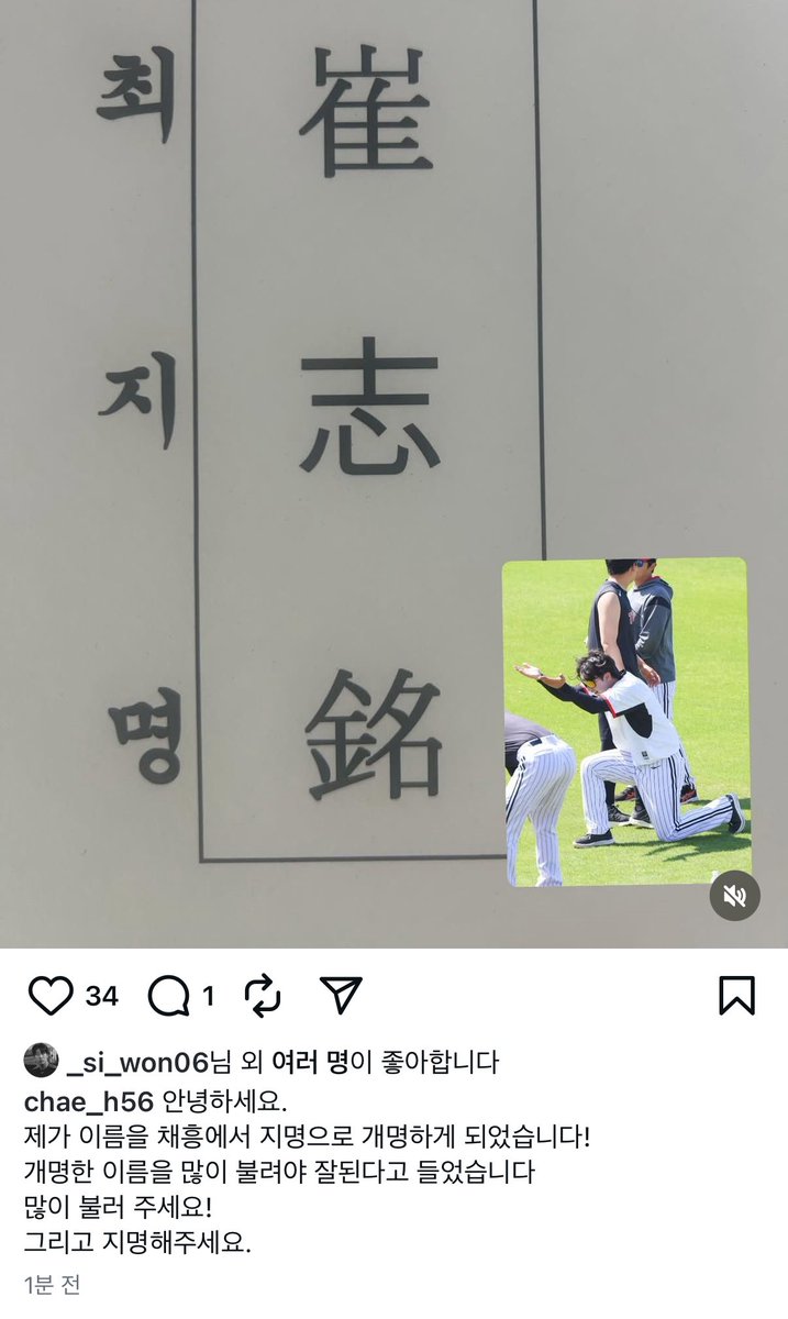 팬 반응 이미지 2