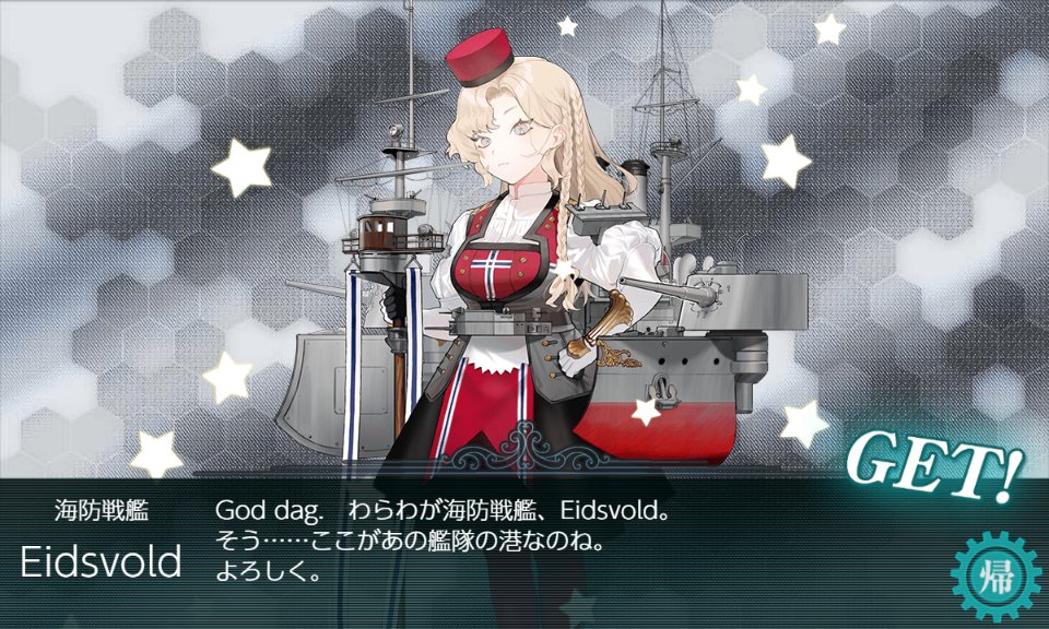 2siv1vLL7JxHe99's tweet image. 逆転！ナルヴィク攻防戦
E3 異聞ノルウェー沖海戦
甲 第1戦力ゲージクリア

第1:余ロドニVicグラーフれんじゃ～熊野
第2:ミネア摩耶グロJervisJavelinベ～イ
基地航空隊：爆戦2陸戦1陸偵1・陸戦1陸攻3ボス集中
決戦支援：駆2戦3空1

削り水上⇒ラスダン機動
クリア時にEidsvoldドロップ

#艦これ