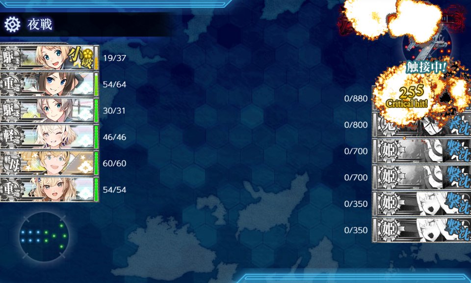 2siv1vLL7JxHe99's tweet image. 逆転！ナルヴィク攻防戦
E3 異聞ノルウェー沖海戦
甲 第1戦力ゲージクリア

第1:余ロドニVicグラーフれんじゃ～熊野
第2:ミネア摩耶グロJervisJavelinベ～イ
基地航空隊：爆戦2陸戦1陸偵1・陸戦1陸攻3ボス集中
決戦支援：駆2戦3空1

削り水上⇒ラスダン機動
クリア時にEidsvoldドロップ

#艦これ