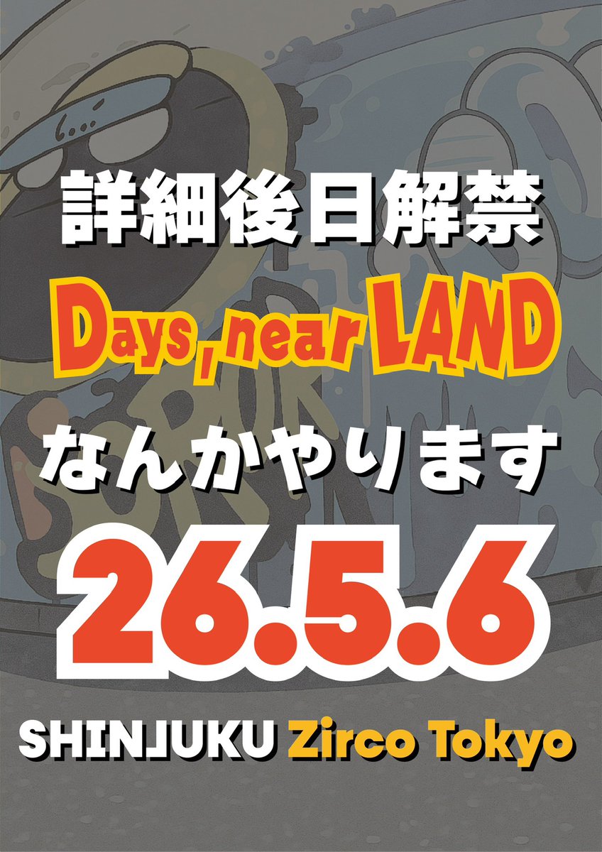即購入歓迎NATMK にんにん◇即購入⭕️様オーダーページ 1Box10Pack入り】Z/X-Zillions