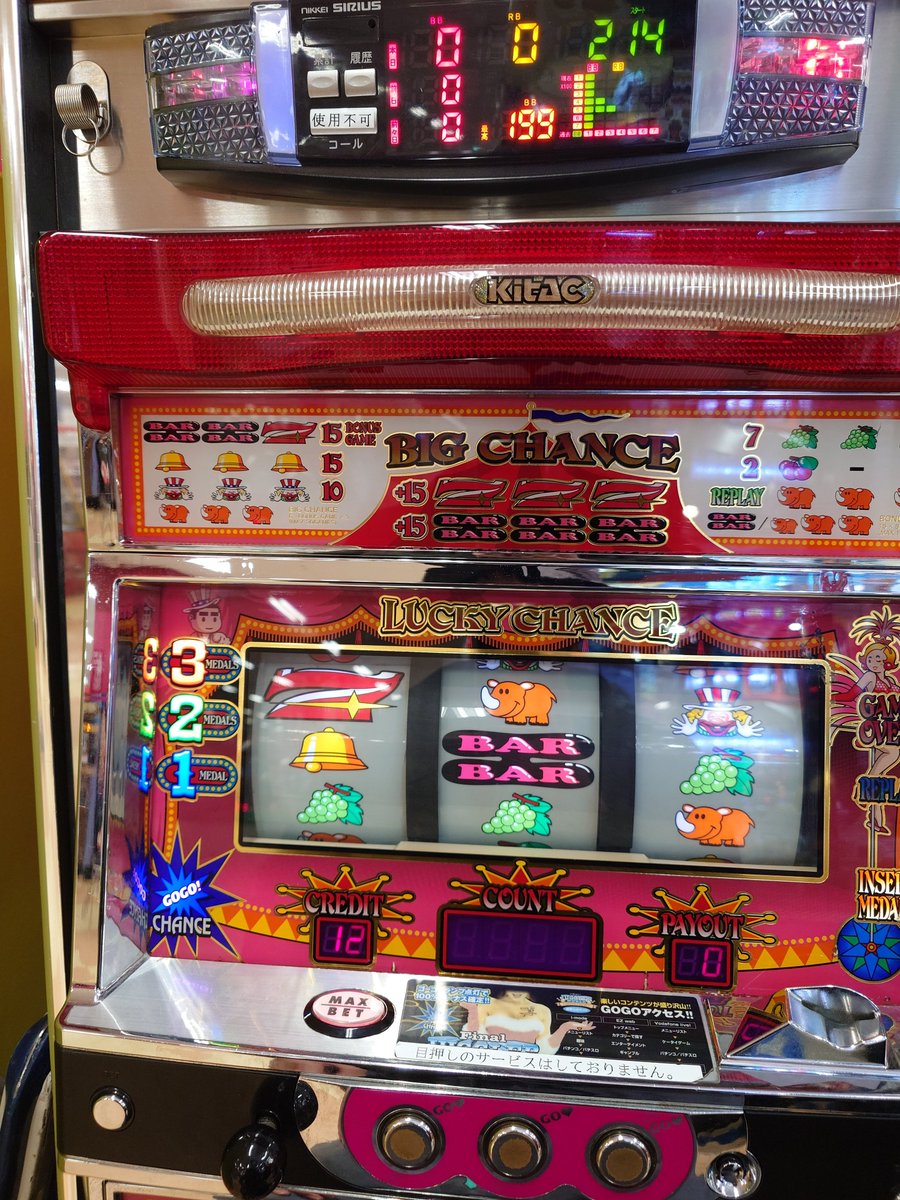 ゲーセンでファイナル🤡ペカらせてきた。