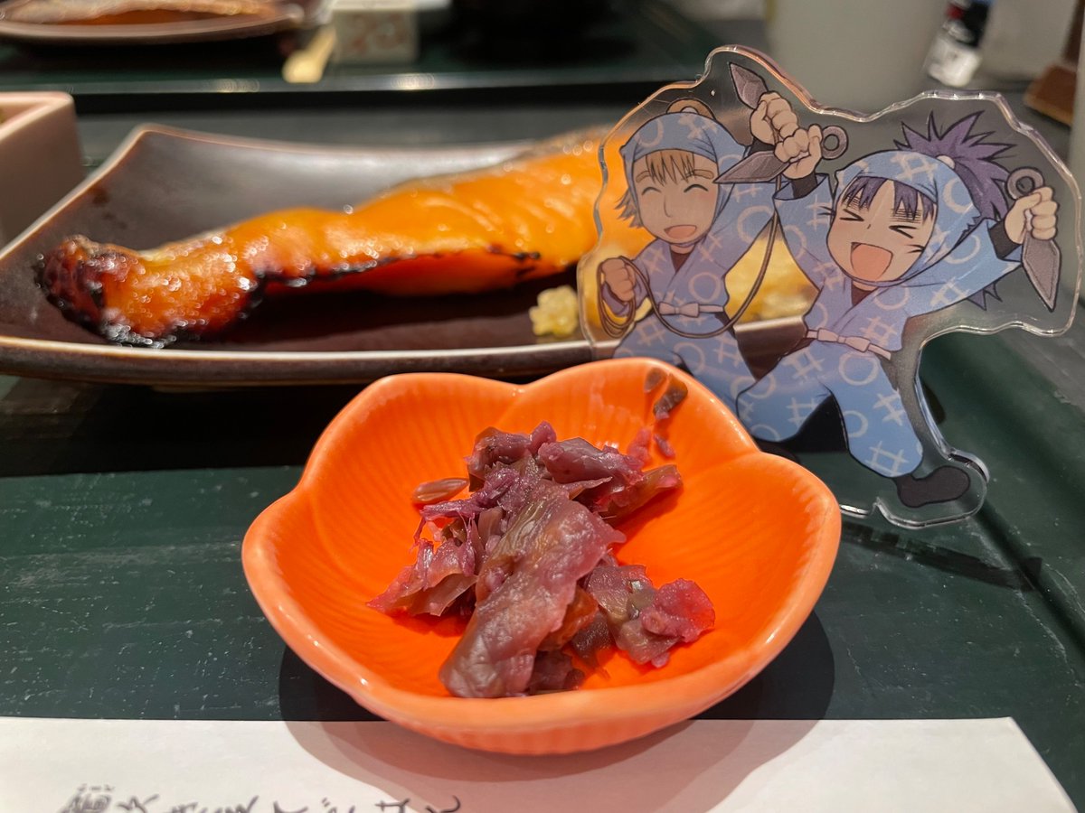 ろくろ、お漬け物と西京漬とごはんだよ