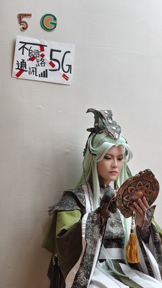 墓快樂 tweet media