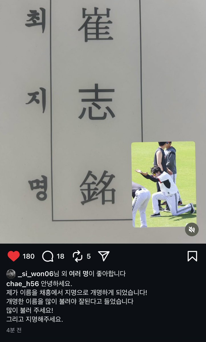 팬 반응 이미지 1