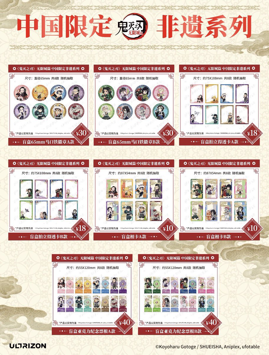 windhole@取引垢 (@kingofwindhole) / Posts / X