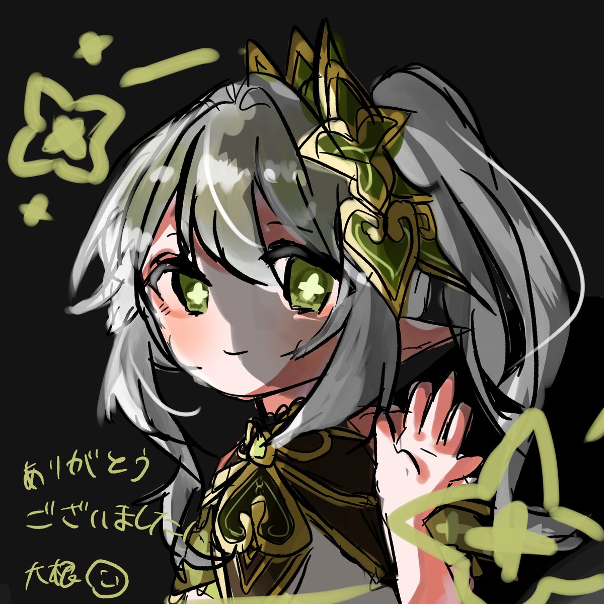 daikon_nahi's tweet image. お久しぶりです！大根です！前にもお伝えした通りこの垢は月末に消させて頂きます。初めて垢を作ってたくさんの方に見て頂けて感謝でいっぱいです‼️またどこかでご縁ありましたら仲良くしてくださいね！下は感謝のナヒです‼️それでは良き原神ライフをこれからも送ってください！さようなら👋‼️