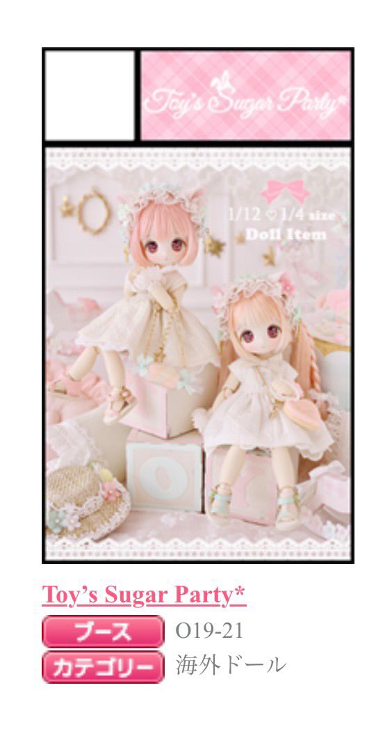 確認用♡カスタムドール CATEGORY ドールの服・相関アクセサリー | Hermeow's Shop