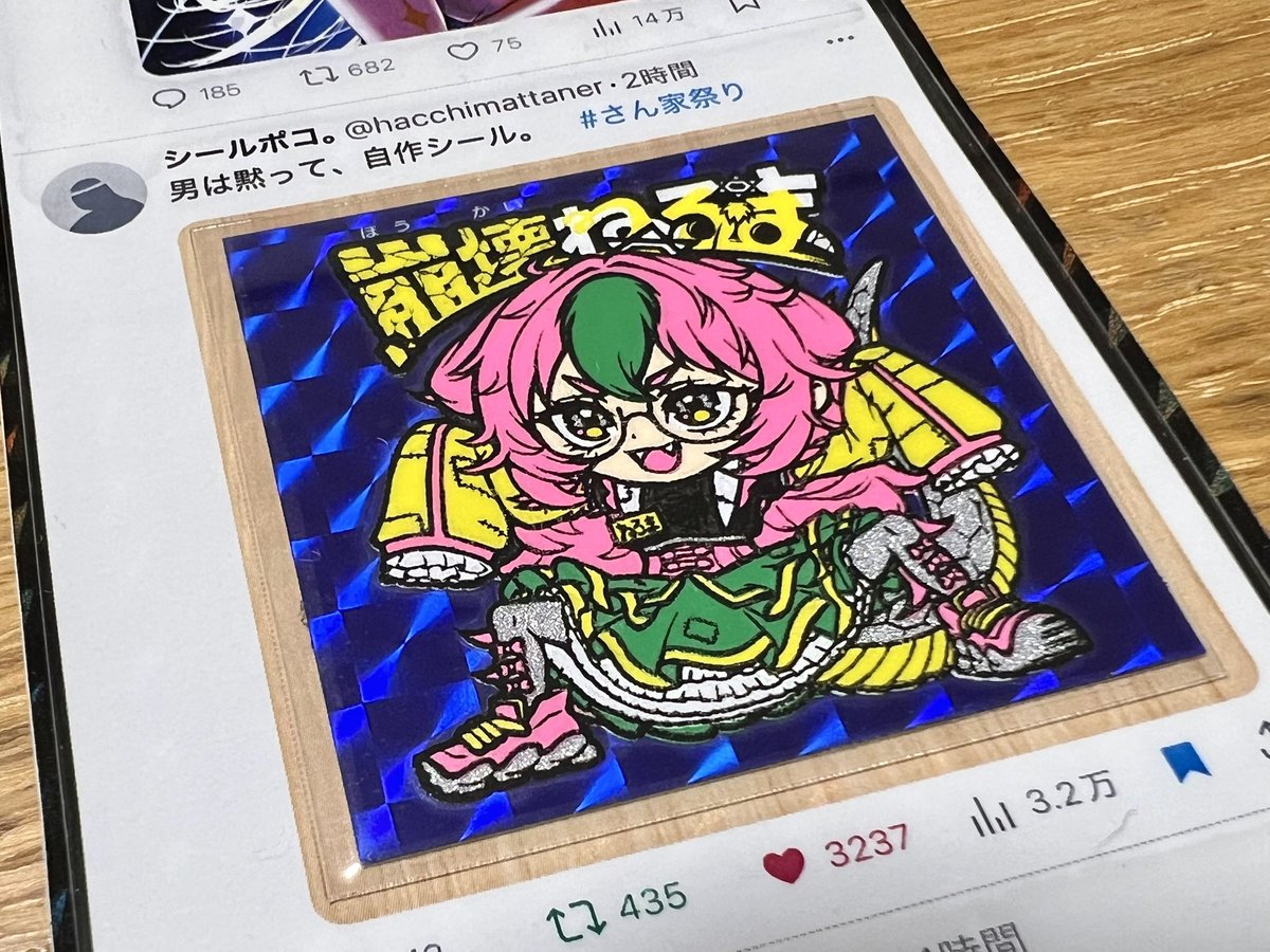 mic_create's tweet image. @roll_interconch 
ロールさんの新作シール！🐚✨

青プリズムの美しいことと
今回もシルクの技術が光る逸品！
個人的にこの銀のインク？の部分が
たまりません！☺️

台紙も隅々まで情報量が
こだわり抜かれております！

これはシールフォルダーではなく
このまま飾っておきたいですね！