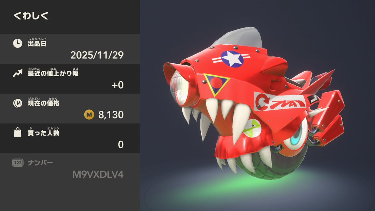 saiotoko002's tweet image. オレマシンでAKIRAの金田バイクを
再現してみました!

#カービィのエアライダー