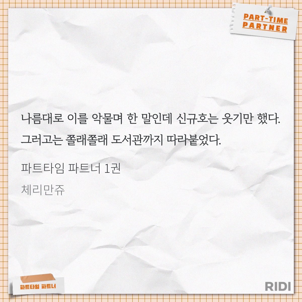 sinbu_'s tweet photo. 최근에 파파 깠어요 https://t.co/nnSmTiKtgH