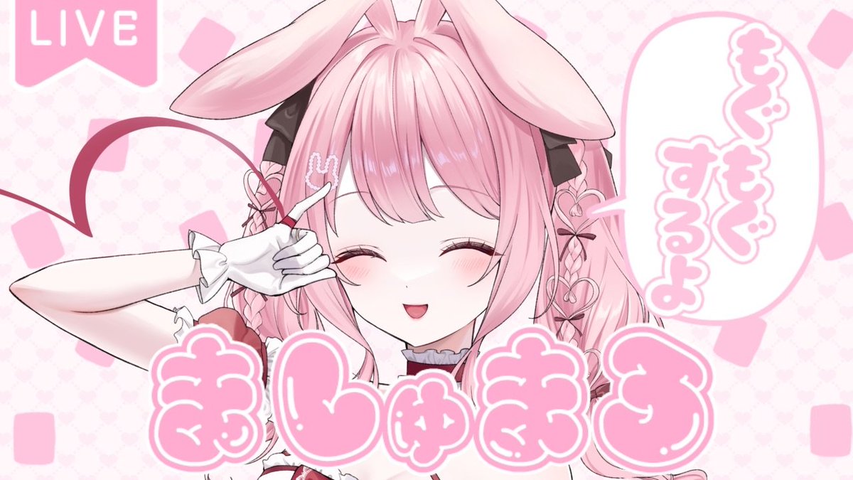 夢乃うさぎ / Yumeno Usagi (@Usagisan_25) / Posts / X