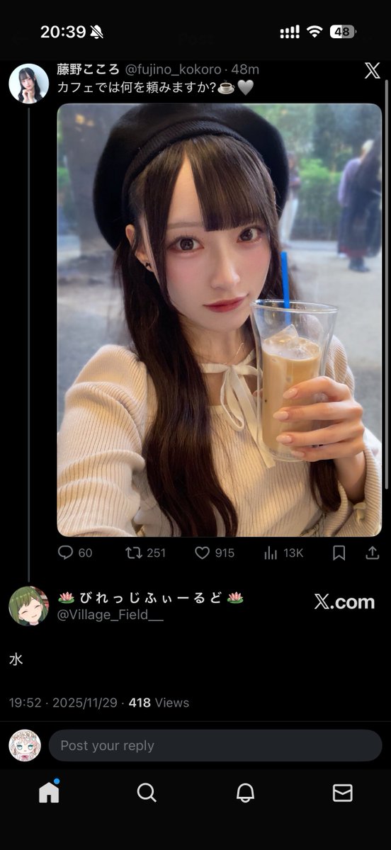 まざ🪷💫 (@0x208maz) on X