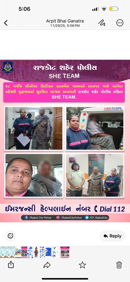 CP_RajkotCity's tweet image. ૬૮ વર્ષીય સીનીયર સિટીઝન રતનબેન પરમારને રતનપર ગામે આવેલા મહેશ્વરી વૃદ્ધાશ્રમમાં સુરક્ષિત આશ્રય અપાવતી રાજકોટ શહેર પોલીસ મહિલા SHE TEAM.

#Rajkot #RajkotCityPolice #Gujarat #GujaratPolice #Sheteam