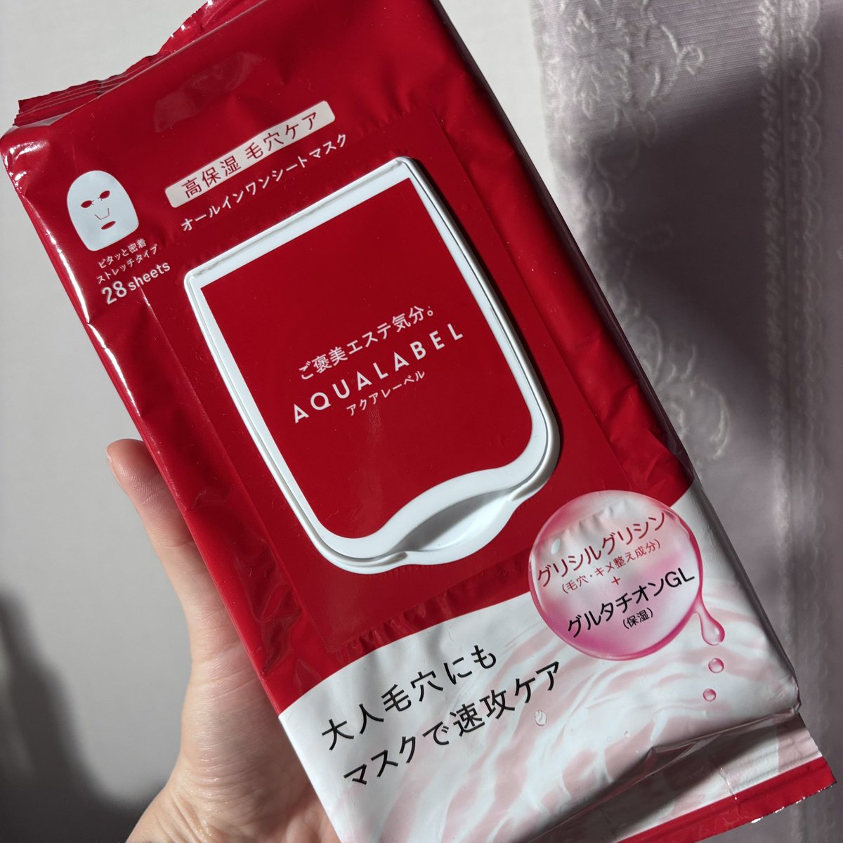 ♥️d。♥️ マキアージュ ➕ アクアレーベル 【2種・計12品セット】 ♥️d。♥️ マキアージュ ➕ アクアレーベル 【2種・計12品セット