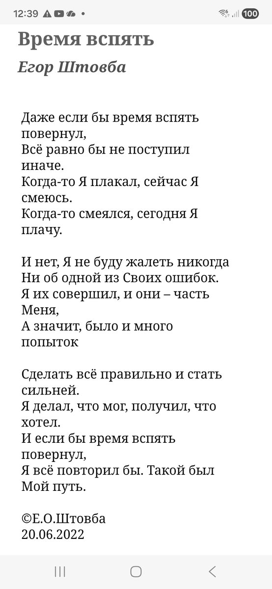Ещё один чудесный и светлый человек попал под каток безумного и преступного режима. Господи, не такого мира ты хотел.