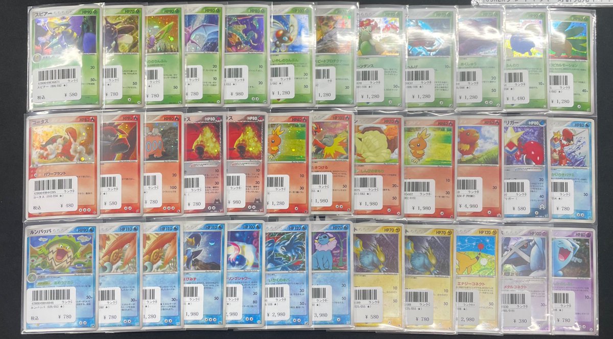 ポケモンカードセット ADV PCG 約460種 まとめ売り ♤♢♧JOKER♧♢♤ 【🃏入荷情報🃏】 ポケモンカード ADV・PCGシリーズ