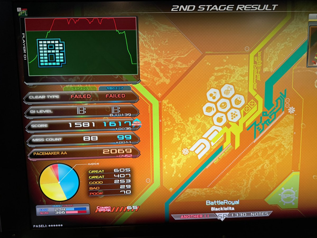 sgrnote's tweet image. ←やさしい☆12 
→きびしい☆11