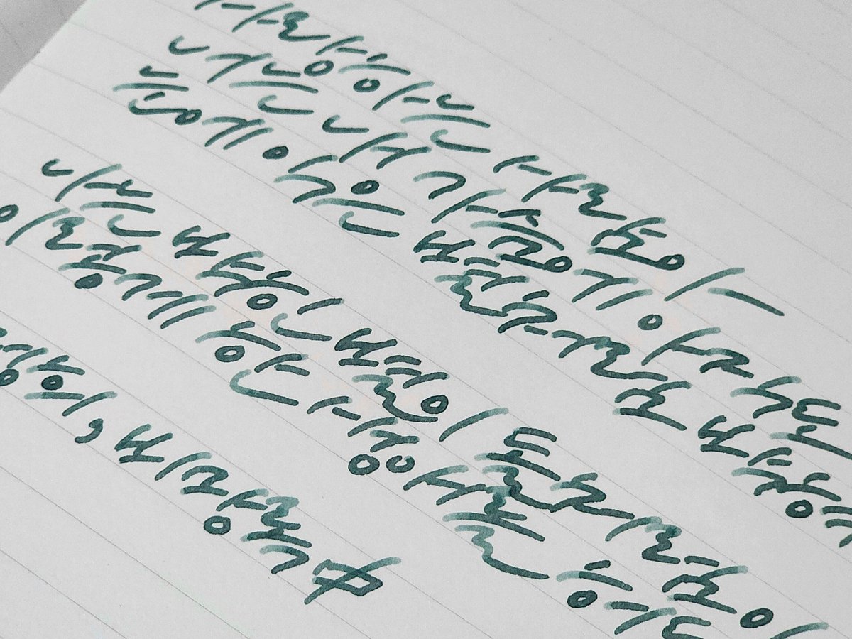 문정희, 비망록中

트위스비 에코 B
도미넌트 인더스트리 에트르타 절벽의 일몰
#라온_필사