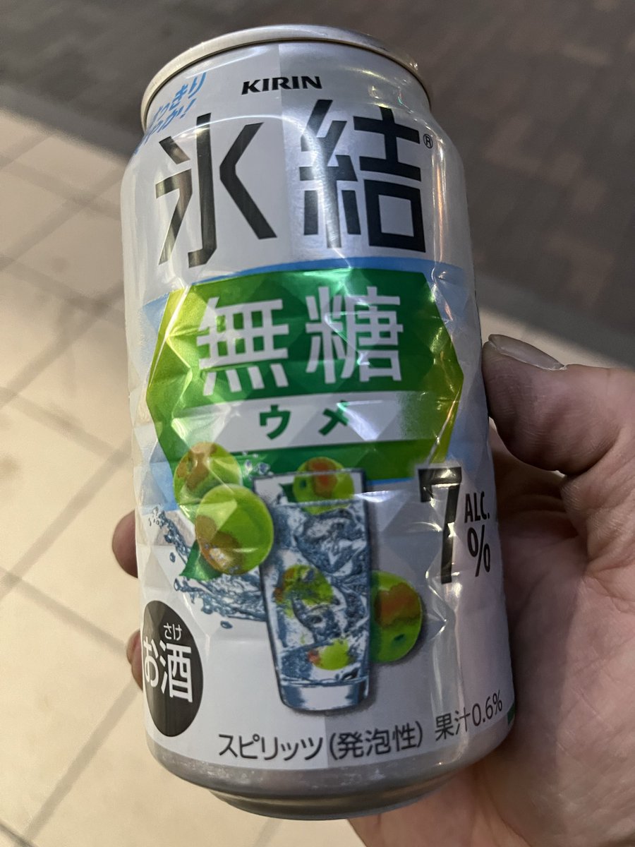 おつこぴ
久しぶりに残業したわ
つーかもう寝る時間じゃねーか笑