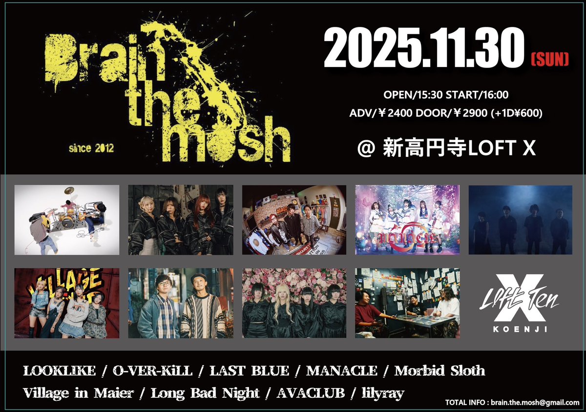 brain_the_mosh's tweet photo. 11/30(日)新高円寺LOFT X
『Brain the mosh』

LOOKLIKE
O-VER-KiLL
LAST BLUE
MANACLE
Morbid Sloth
Village in Maier
Long Bad Night
AVACLUB
lilyray

OPEN/15:30 START/16:00
ADV/¥2400 DOOR/¥2900 (+1D)
https://t.co/f77Het2aMC https://t.co/0Lm9taq6Rk