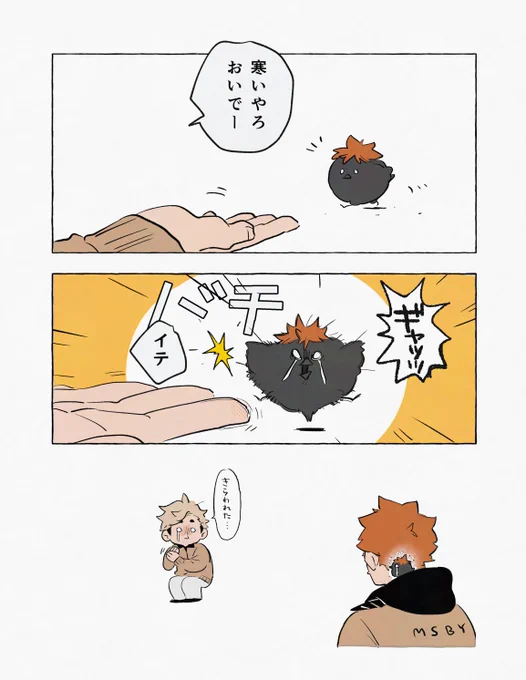 侑日 🐥⚡️ 