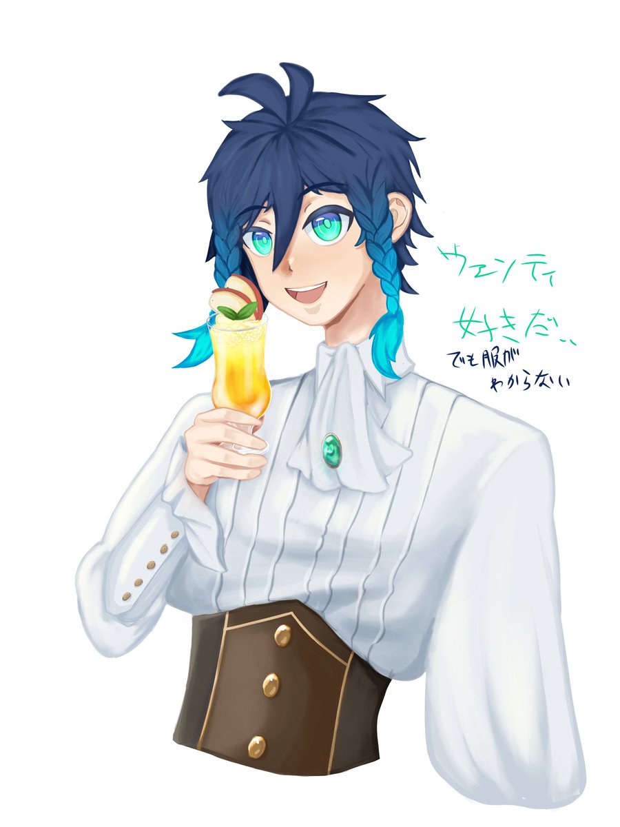 kiruaru_712's tweet image. #ウェンティ #Venti #温迪 #原神  #GenshinImpact 
祈願絵
