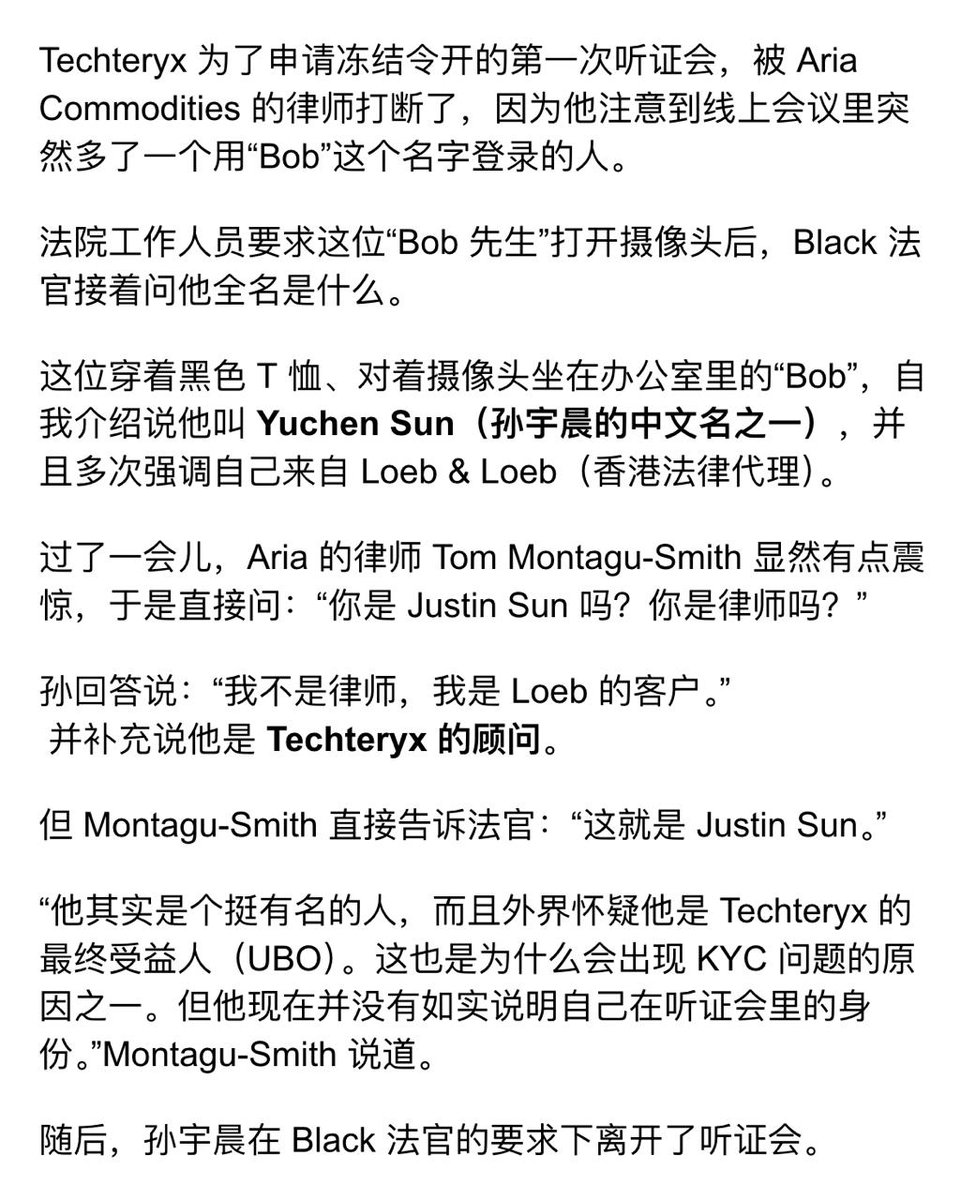 前阵子孙哥维权，中文和英文区的反应有点分裂，理了下时间线，大致知道是怎么回事了。 2020 年稳定币TUSD 发行方与被维权方