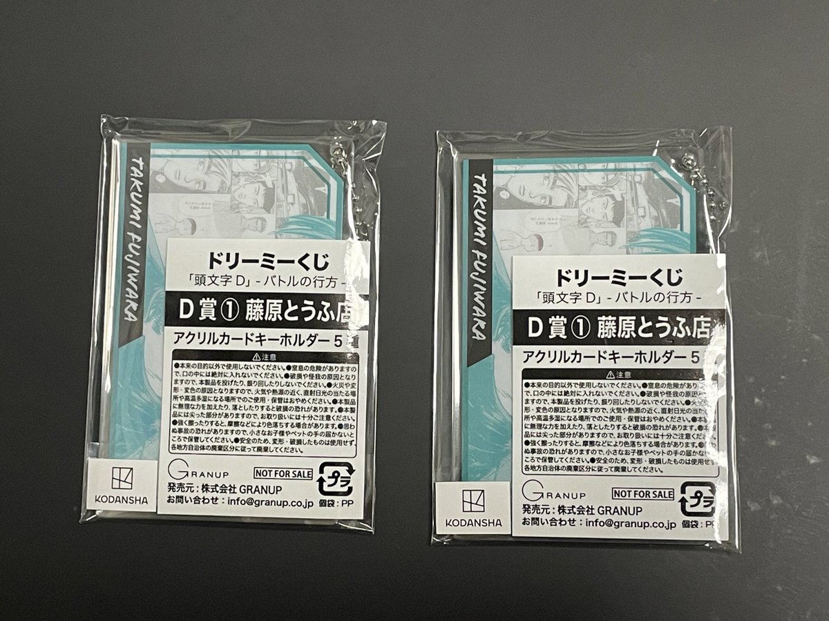 碧 tweet media