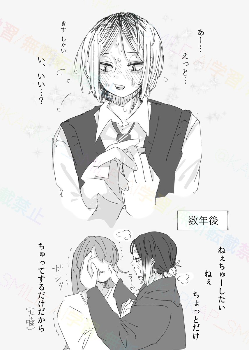 kapkap_smile's tweet image. それぞれのちゅー
#819プラス #HQプラス ｹﾝﾏ