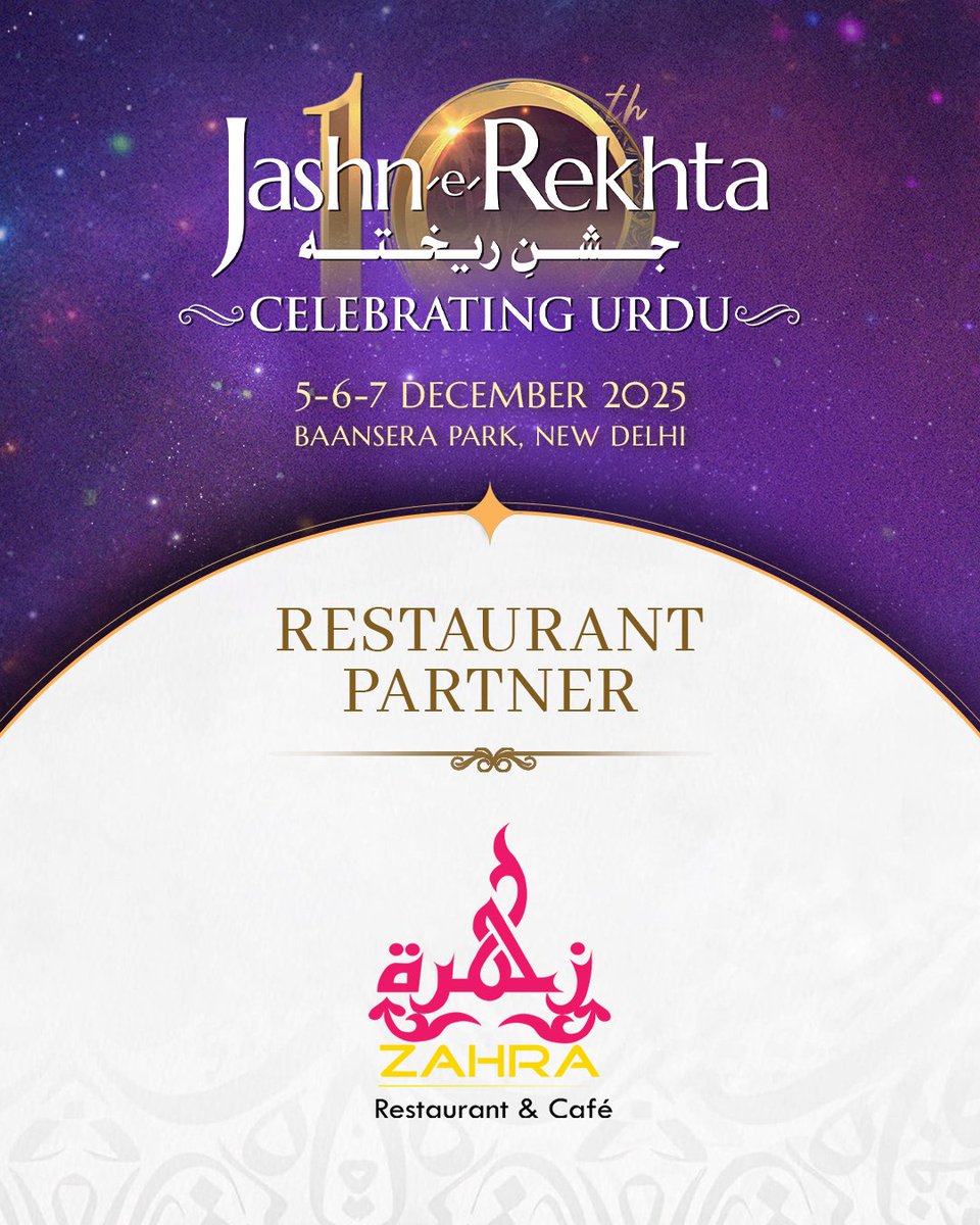 phailti jaati hai har samt bhi lazzat us ki......

Welcoming Zahra Restaurant &amp; Café as our Restaurant Partner for the 10th edition of Jashn-e-Rekhta.
Together, we create an experience filled with warmth, flavour and the joy of sharing food.

#JashneRekhta #ZahraRestaurant