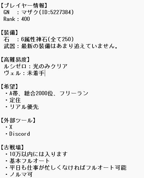 マザク tweet media