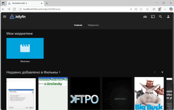 softportal's tweet photo. Jellyfin 10.11.3 / 12.1.0 Beta 3 https://t.co/bluDiCxPiL

Медиасистема для создания личного сервера с коллекциями медиафайлов. Позволяет организовывать медиатеки, управлять метаданными и подключаться к серверу с различных устройств. Поддерживаются веб-доступ, внешние субтитры ... https://t.co/0uZzyvOPk9