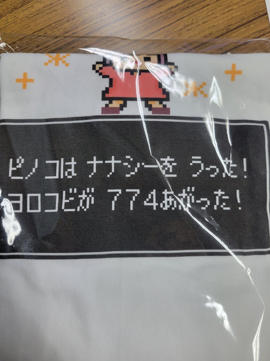 ピノコ (@pinoco_pino) / Posts / X