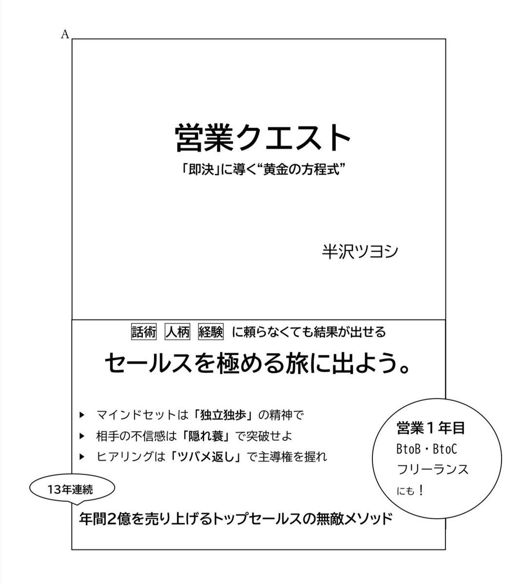 ※　売約済・専用ページ　※ いよいよ解禁 12月10日Amazon予約