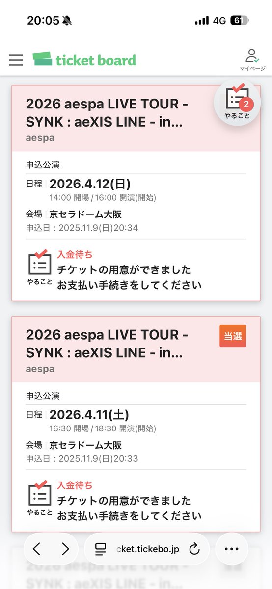 なーちゃんでした tweet media
