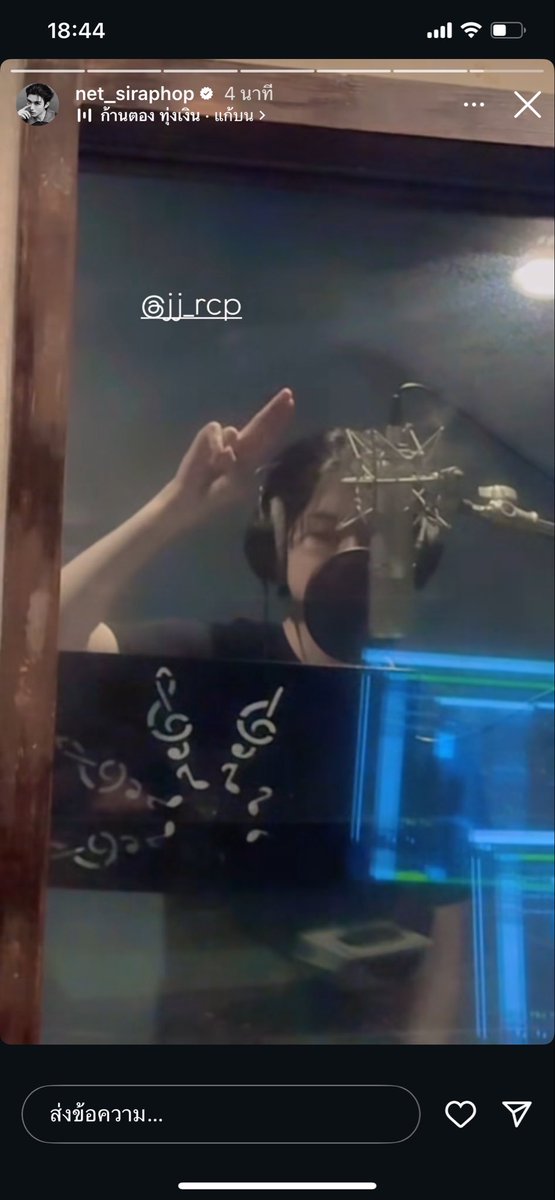 Maeme1585's tweet image. แม่ฝันดีละวันนี้ น่ารักจังโว้ย #jj_rcp #net_siraphop  #netjj