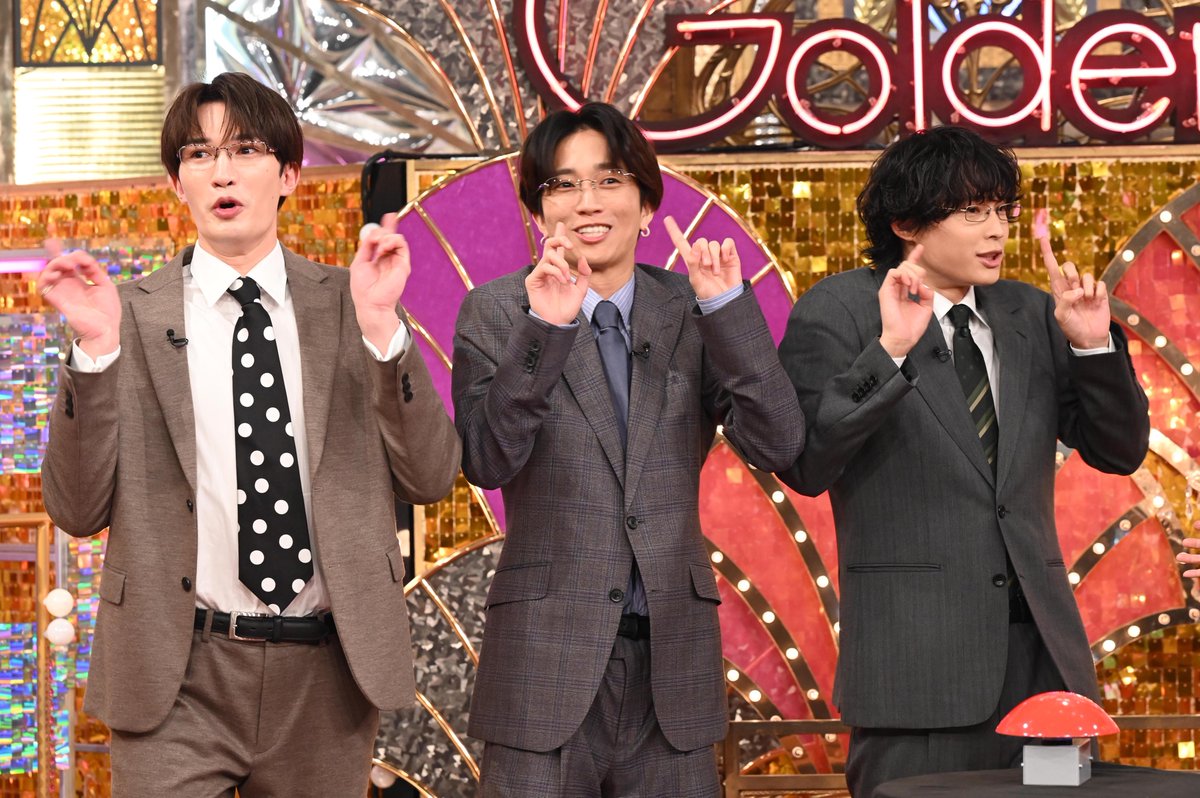 Golden SixTONES 【公式】 tweet media