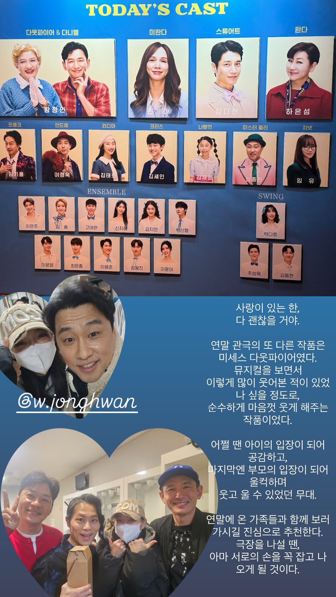 나들 tweet media
