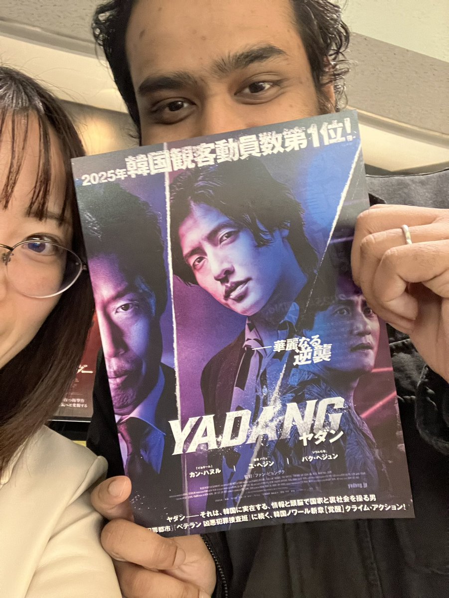 おちよ (@4488877_ch) / Posts / X