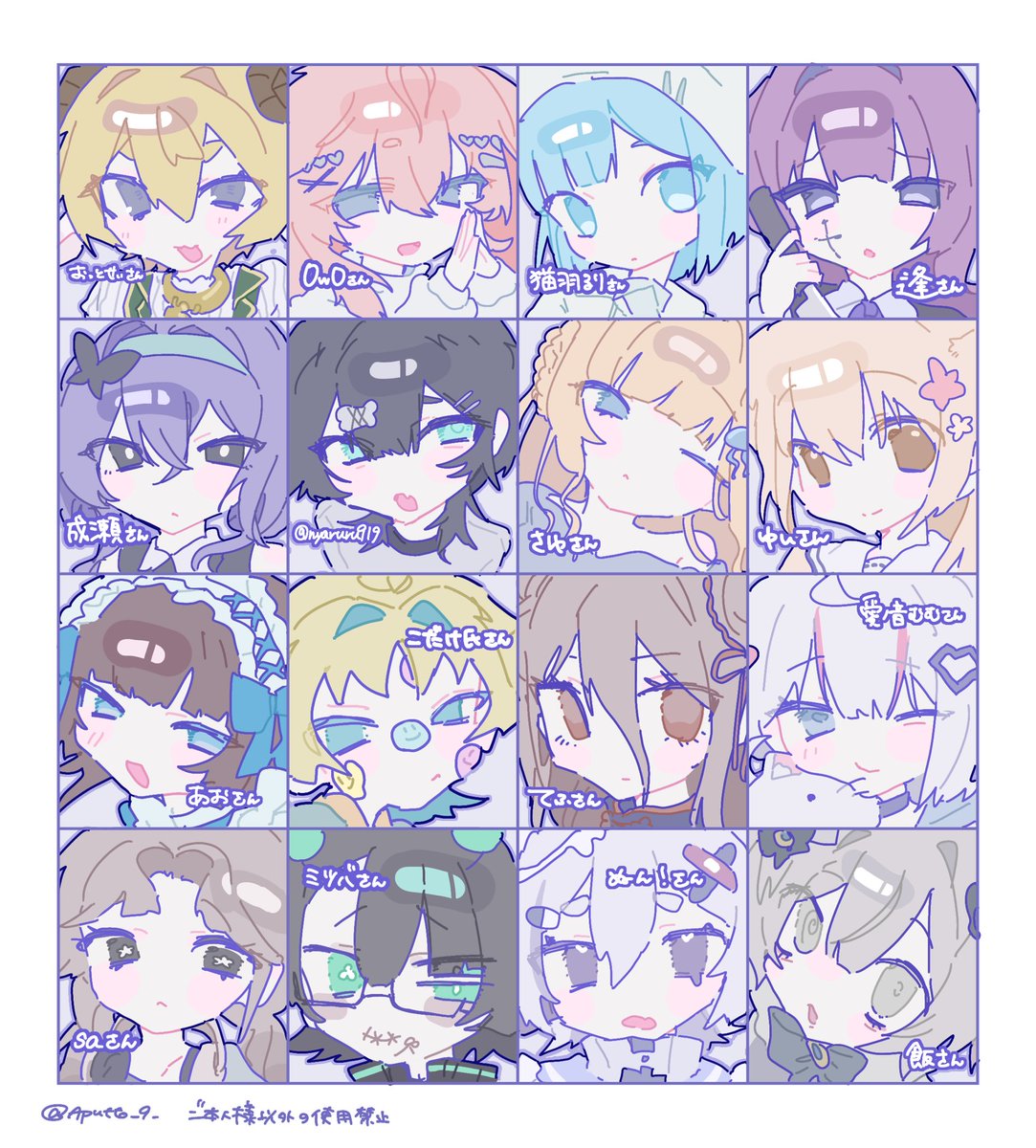 第2弾
ありがとうございました〜‼️

ご本人でしたらアイコン使用や保存大丈夫です🙆
クレジットも任意で大丈夫です！