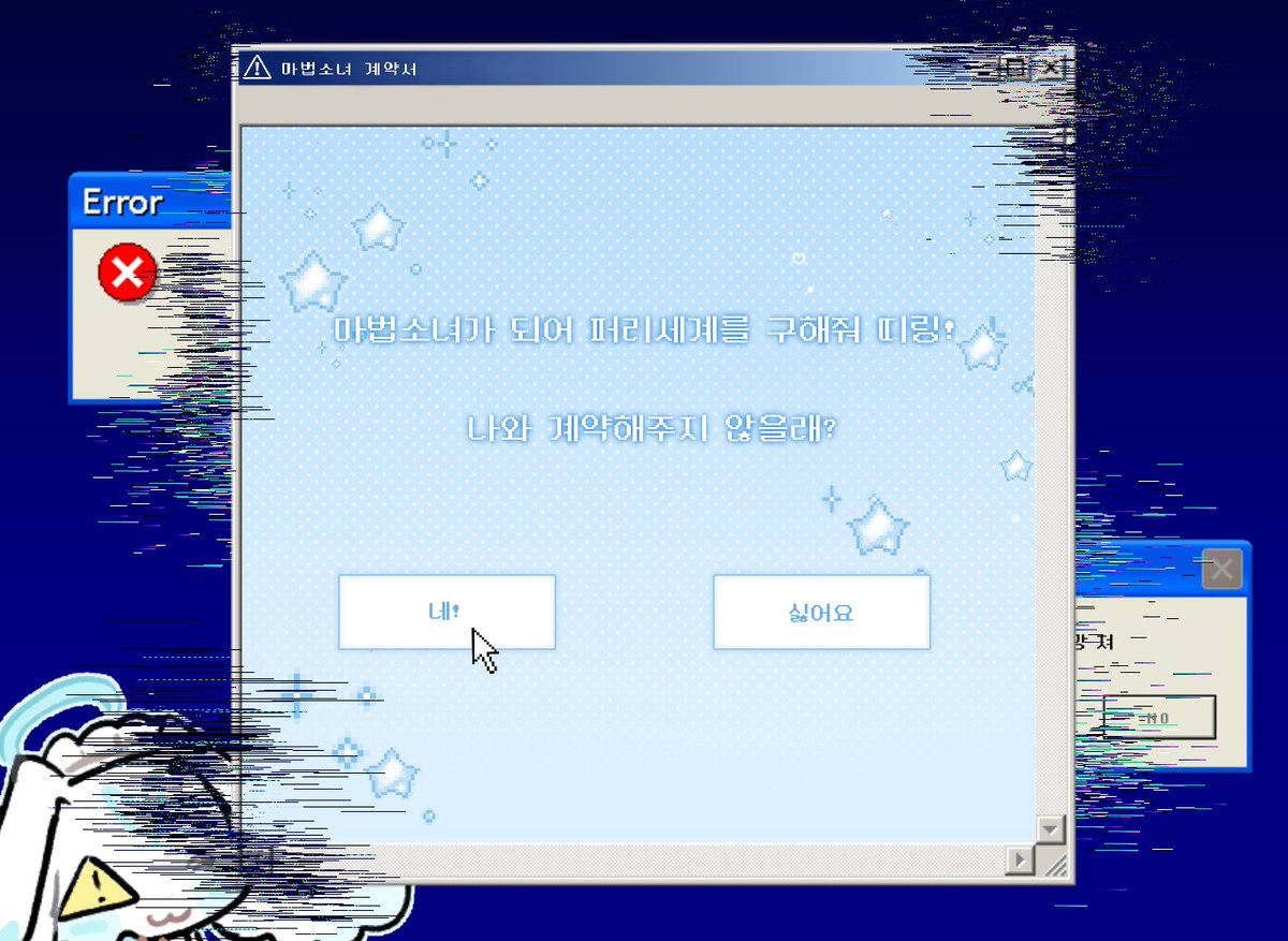 error_440_'s tweet image. 🌟마법소녀 커미션 (1인 3.5) 
변신 의상, 마법봉 디자인 커미션 
RT50번째마다 추첨으로 마법소녀로 만들어드립니다!
자세한 사항은 타래 확인 부탁드립니다. 

⚠️나와 계약해주지 않을래 띠링? 

&amp;gt;네!
  싫어요