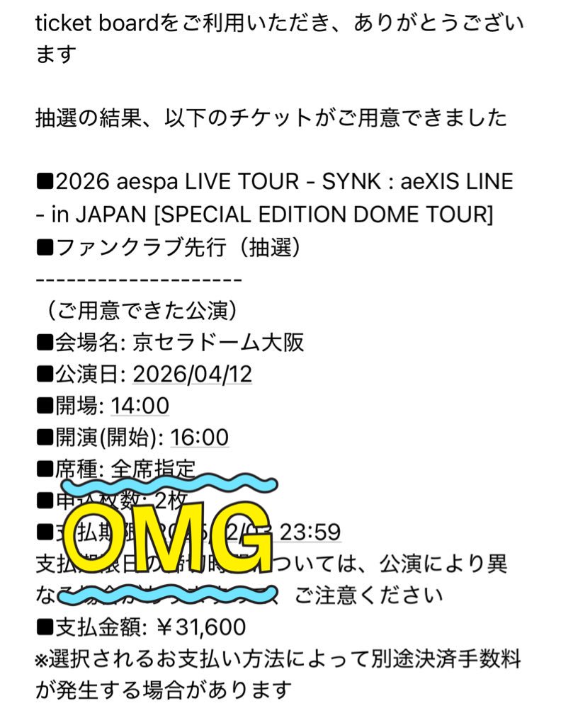 myspace20006's tweet image. aespa aeXIS LINE 京セラドーム チケット 讓渡 エスパ

【譲】4/12 同行枠連 アプグレ対応可🙆‍♀️
【求】 定価＋手数料 コンビニ払いの為、3日までにお支払い可能な方

4/12のツアー同行者求めております。
アプグレ申し込みします❕
同時入場可🙆‍♀️
開演前まで一緒に行動してくださる方だと尚嬉しいです♪