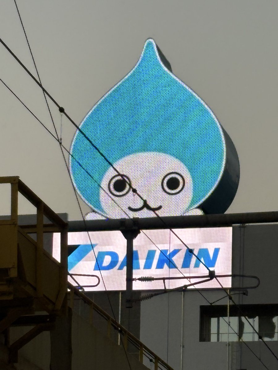 ぴちょんくん　マスコットbc　風呂バージョン Amazon.co.jp: ぴちょんくん（ぴちょん君） ダイキン ぬいぐるみ