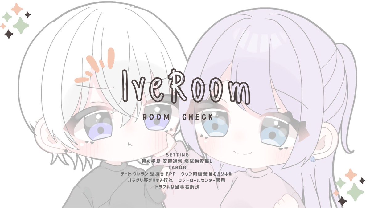 _1vExx's tweet image. ❄️ ┈┈┈┈┈ 単発  ┈┈┈┈┈ ❄️

🔖￤11/29 23:30 デュオ

🥇￤確）1000×P 一般）500×P

🍀￤ ❄️@_1vExx ❄️@Ive1_y 
　　　↳Follow RT〖 全 〗
　　　↳FF絵文字付 

✍️￤ID + 23:30 デュオ

🗝￤Just @_1vExx 

色ﾓｸ . ｼﾝﾃﾞﾚﾗ領主 . セラフ . 電王 . ﾓｸﾊﾞｸﾞ❌