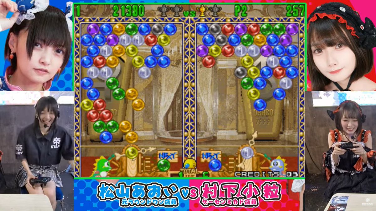 松山あおいさん（クリエイティブうたのおねえさん）と村下小粒さん